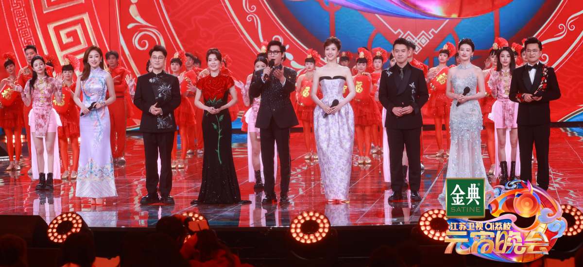 今晚月正圆！2026荔枝元宵晚会邀您欢喜闹元宵