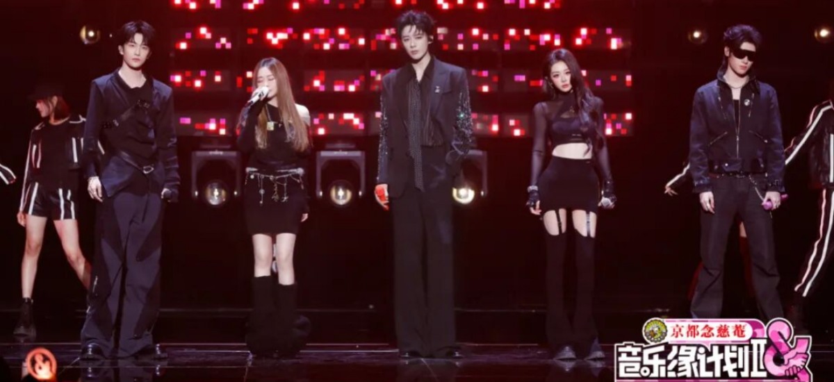 你们要的Seven Kids回来了！《音乐缘计划2》解锁重重惊喜舞台