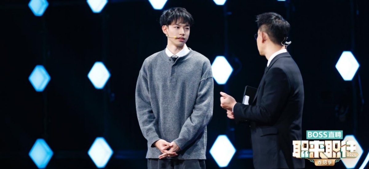 销售是该专注产品还是以情动人？《职来职往2026》今晚拆解职场核心竞争力