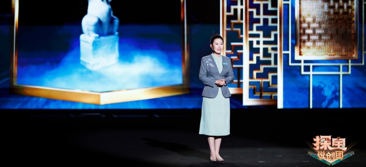 评弹吟尽倪瓒孤怀 随《探宝说创团》追溯运河文化