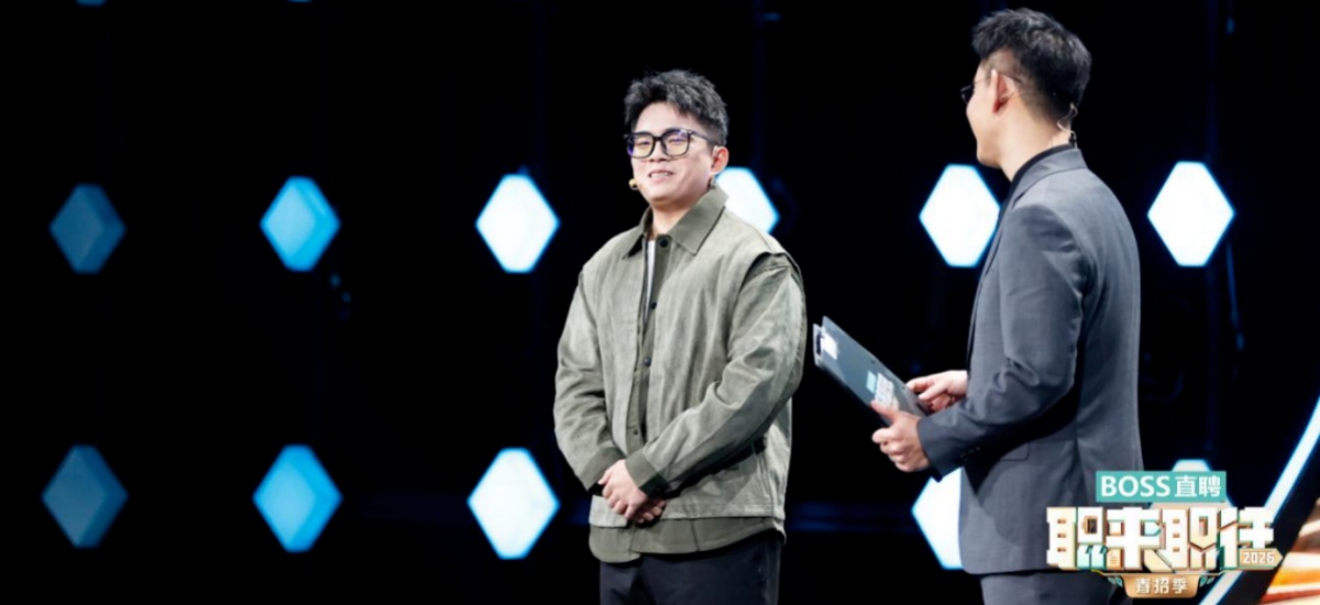 仰望星空还是低头赶路？今晚《职来职往2026》舞台迎来“宇宙级浪漫”求职