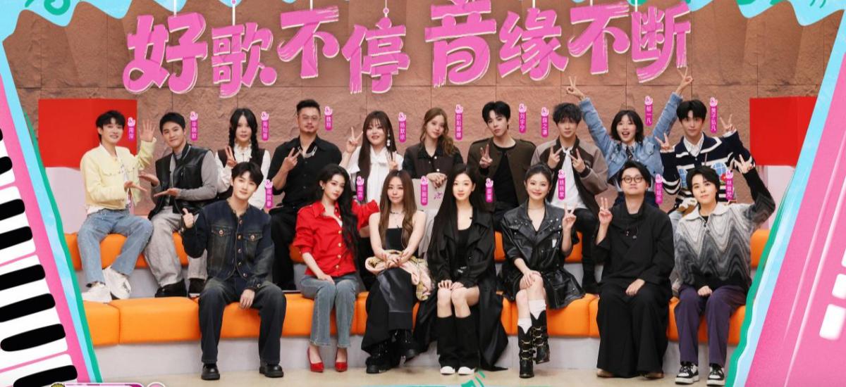 惊喜嘉宾现身！《音乐缘计划2》多年老友默契为零？