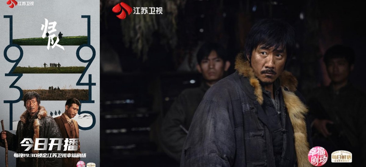 《归队》今晚登陆江苏卫视重磅开播   胡军、李乃文领衔演绎小人物热血归途