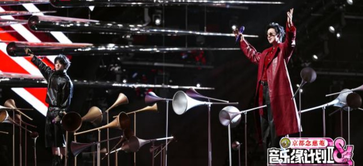 《音乐缘计划2年度盛典》精彩收官，定格“音缘”高光时刻