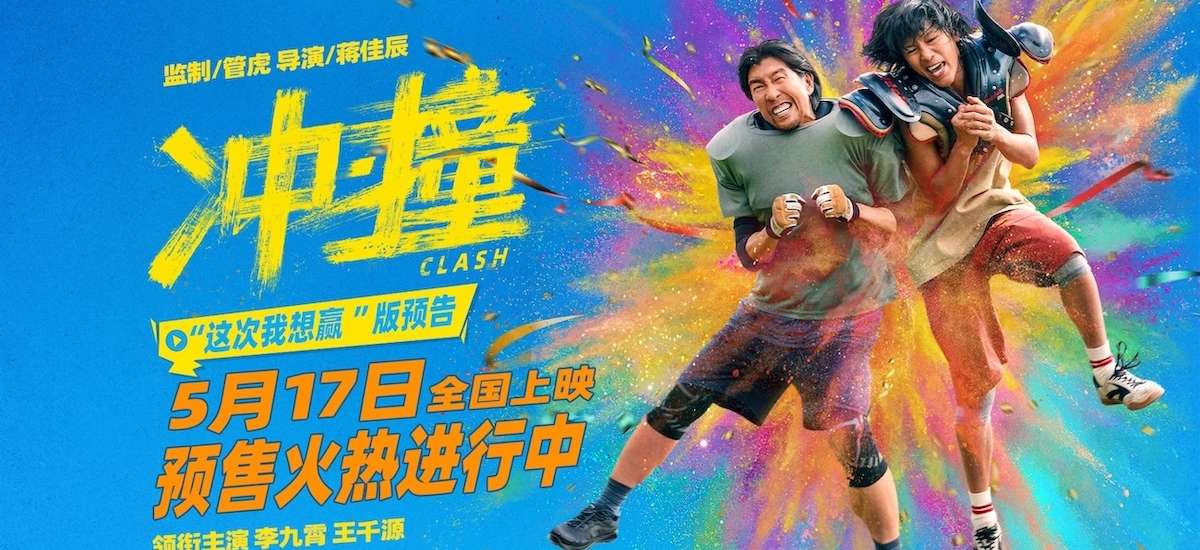 超萌！电影《我会好好的》发布特辑 特别主演小狗塔塔工作花絮大揭秘