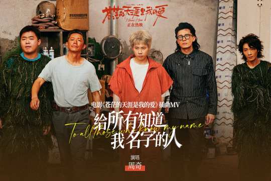 张艺谋国庆档电影《坚如磐石》发布终极预告   雷佳音张国立于和伟明争暗斗下盘大棋