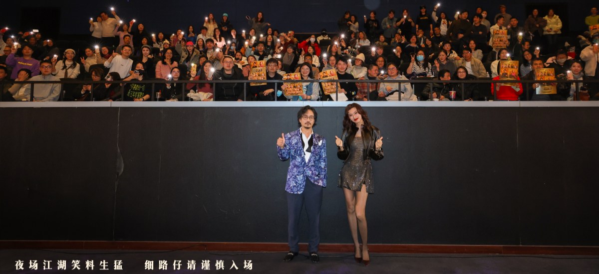 高分口碑喜剧《夜王》上海路演 谢君豪王丹妮现场解读夜场江湖情义