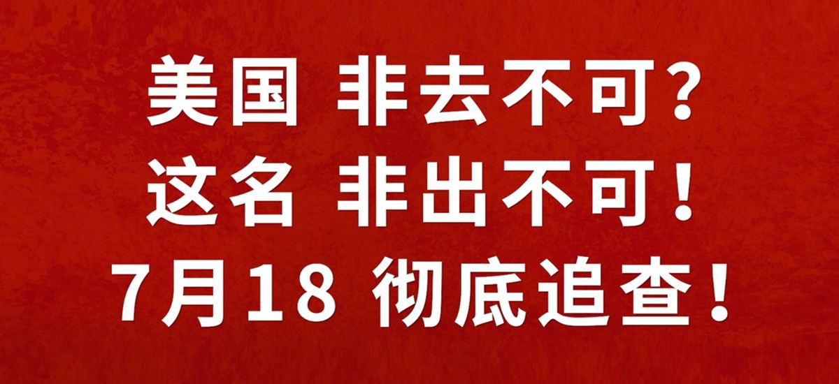 姜文《你行！你上！》今日公映！五大看点奏响暑期档最强音