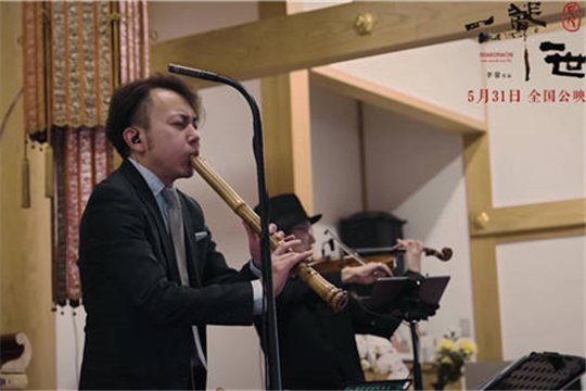 聿馨执导电影《尺八 · 一声一世》曝佐藤康夫特辑  火影主题曲燃爆回忆