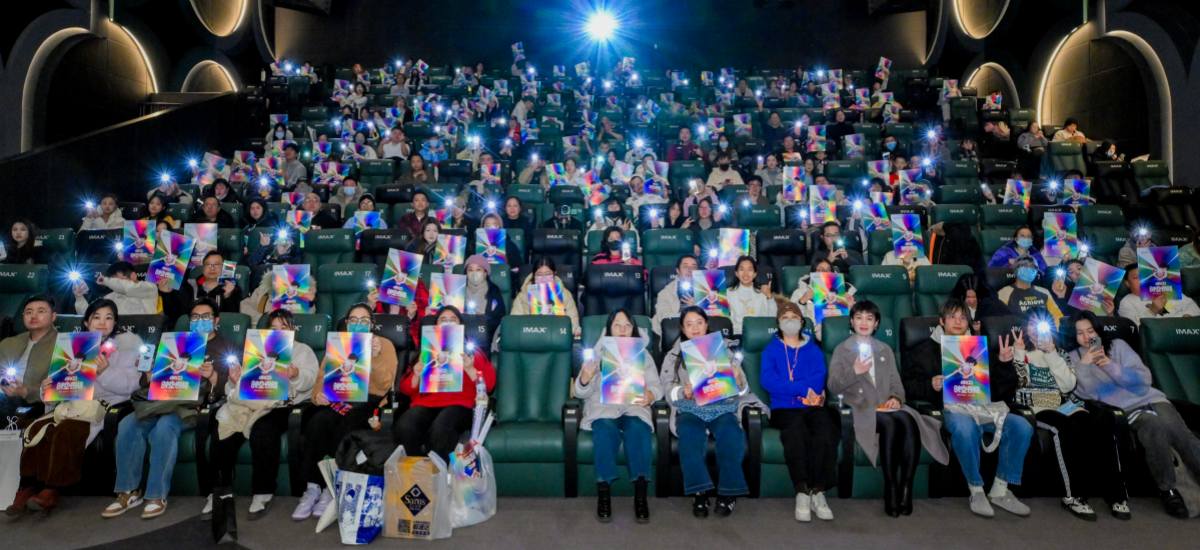 《时空奇旅》中国首映礼温暖落幕 治愈催泪口碑爆棚