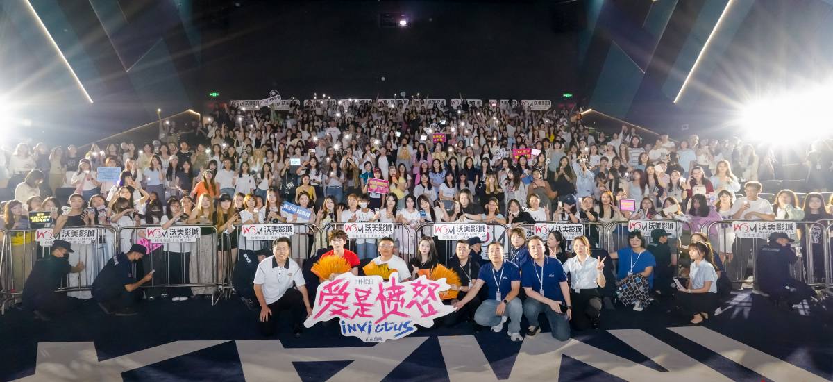 现实情感力作《爱是愤怒》上座率领跑端午档新片 西安路演映后与观众探讨女性觉醒内核戳心