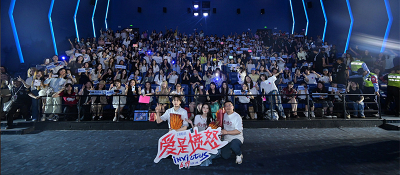 王安宇王玉雯出席《爱是愤怒》路演反响热烈 导演朴松日分享转型心声：愤怒是爱的另一副面孔