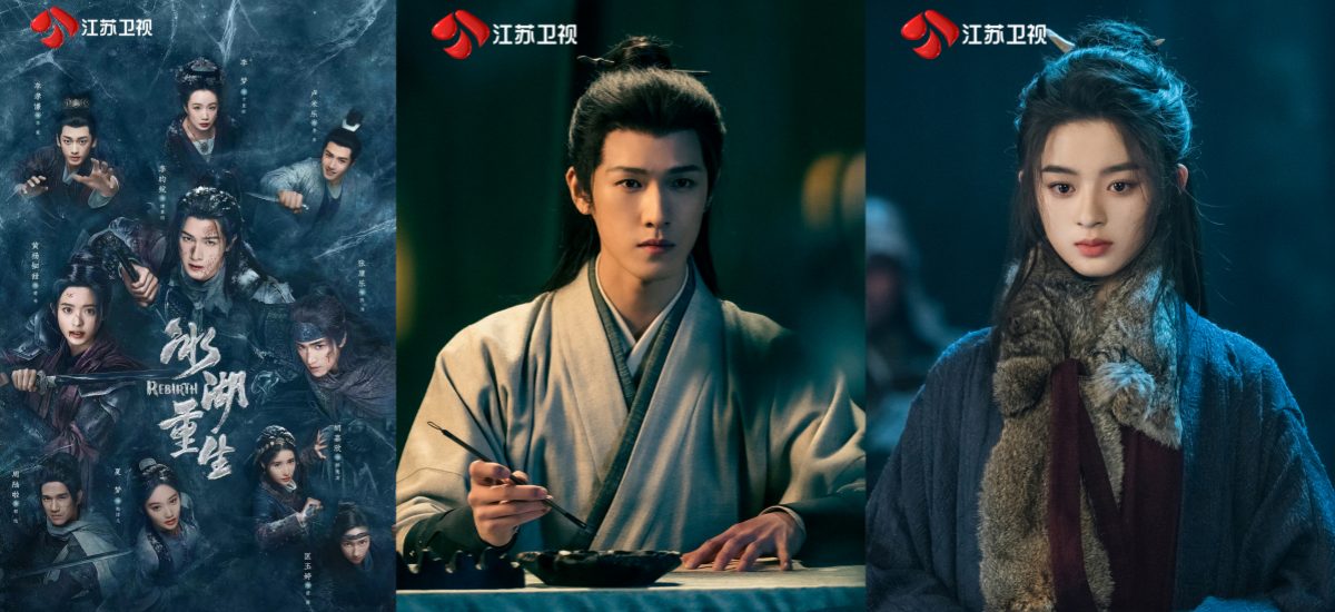 江苏卫视《冰湖重生》明晚开播，“冰湖意难平”有后续了！