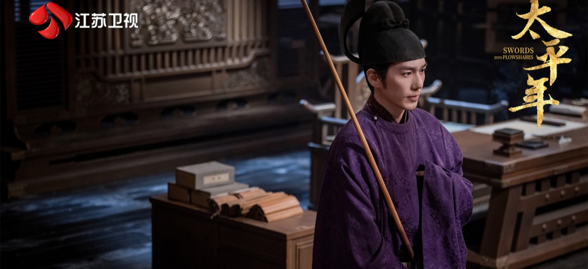 古装大剧《太平年》3月4日登陆江苏卫视 展现五代十国历史风云