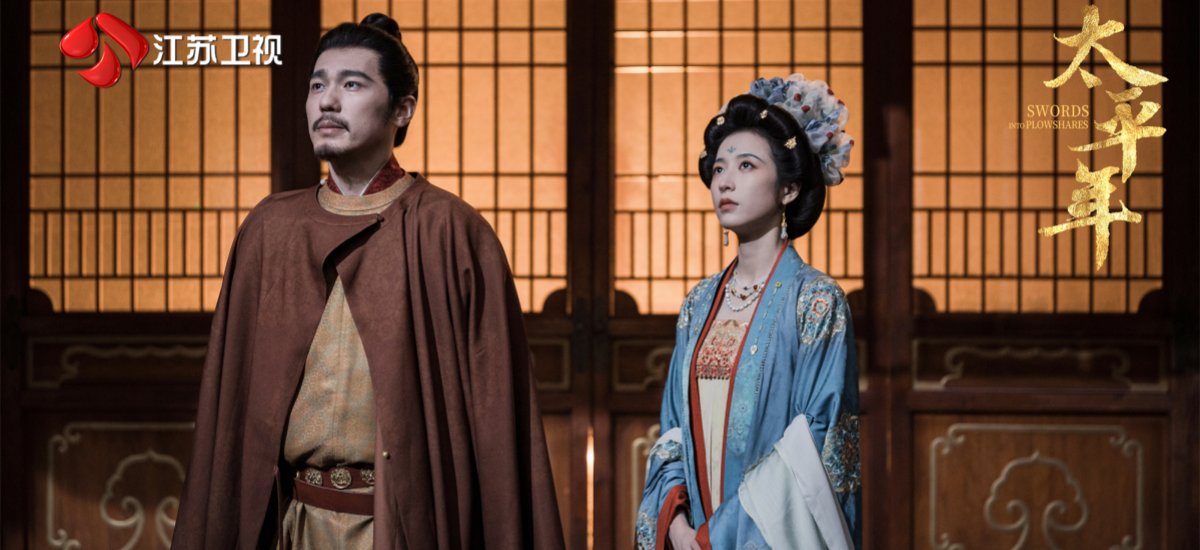 江苏卫视《太平年》热播：探寻五代十国留给江苏的千年回响