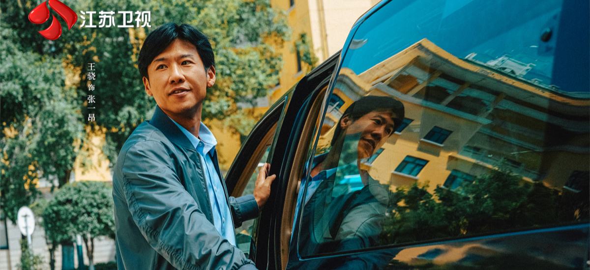 独家对话 | 王骁：张一昂是个悲剧性人物