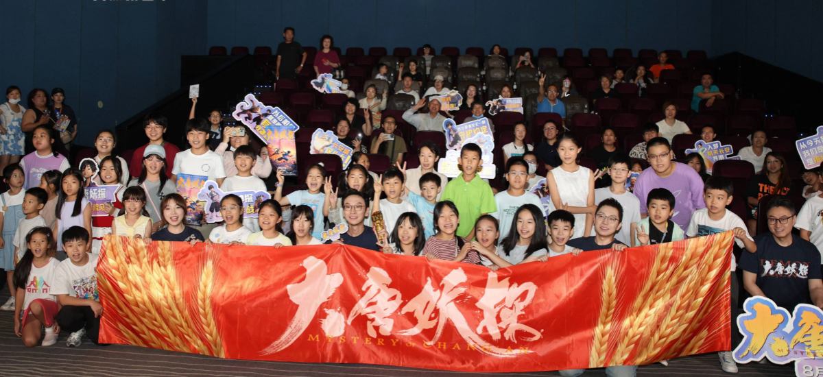 电影《大唐妖探》天津路演反响热烈 主创现场手绘角色圆观众心愿